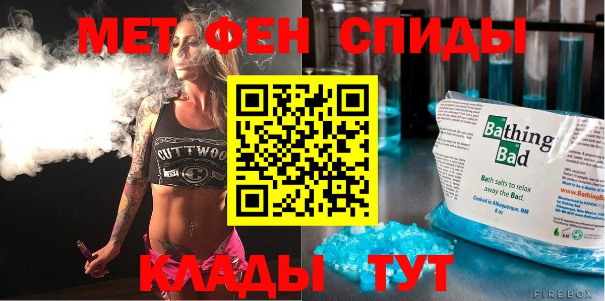 АМФЕТАМИН VHQ  Amphetamine  Свободный  Вход с VPN 