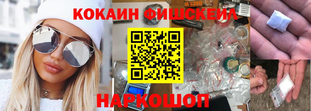 Свободный  КОКАИН Columbia  Вход с VPN  КОКАИН Эквадор 