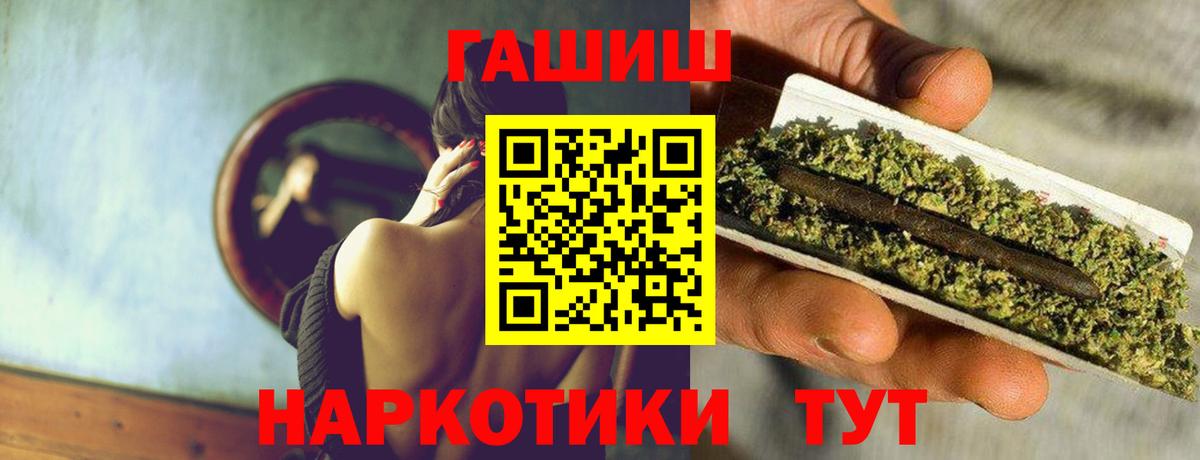 ГАШИШ ice o lator  Гашиш  Свободный  ГАШИШ гашик  купить  цена  Вход с VPN 