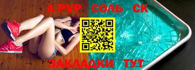 крисы Бузулук