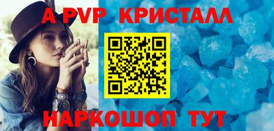 крисы Бузулук