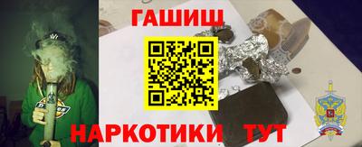 крисы Бузулук