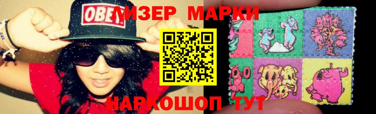 LSD-25 экстази кислота  Вход с VPN  Лсд 25 экстази ecstasy  Свободный 
