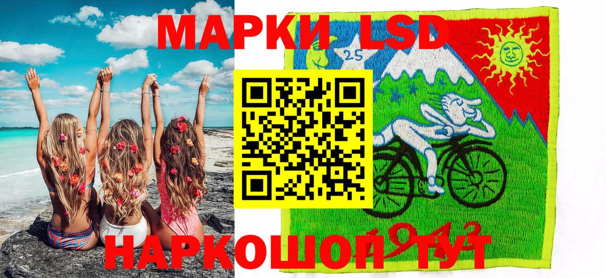 Марки 25I-NBOMe 1,5мг Свободный