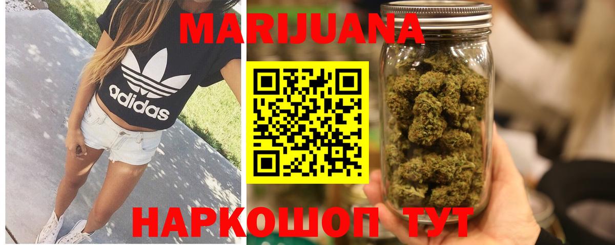 Бошки марихуана MAZAR  Канабис AK-47  Марихуана Ganja  Свободный  Вход с VPN 