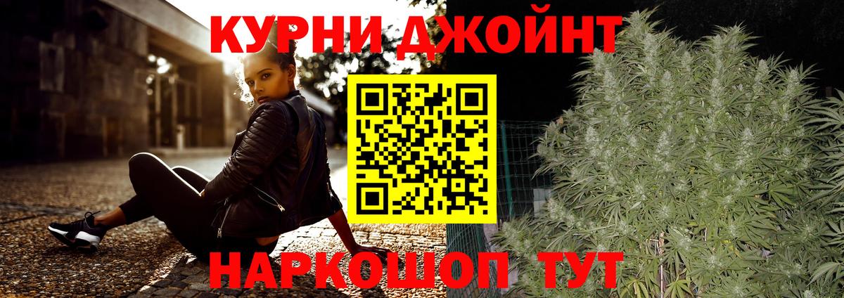 Каннабис тримм Свободный